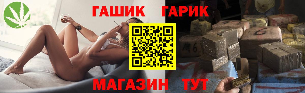 Гашиш Изолятор Зеленодольск