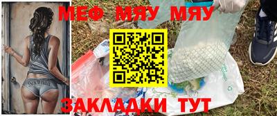 прущий лед Мариинск