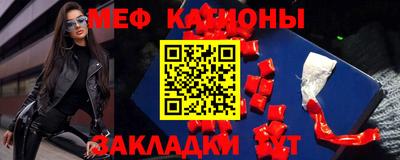 прущий лед Мариинск
