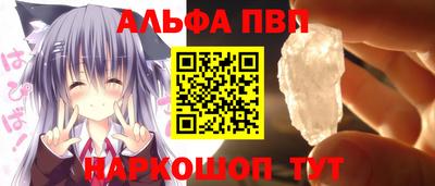 прущий лед Мариинск