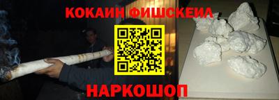 дурь Малгобек