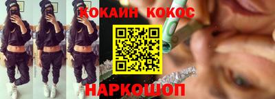 дурь Малгобек