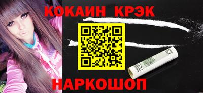 прущий лед Мариинск