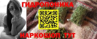дурь Малгобек