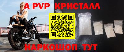 дурь Малгобек