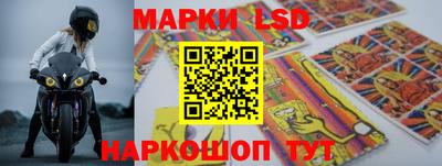 прущий лед Мариинск