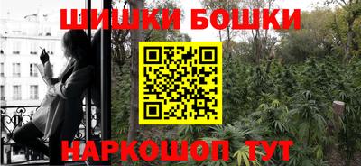 дурь Малгобек