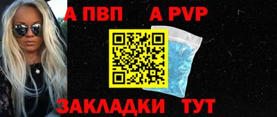 прущий лед Мариинск