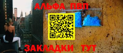 прущий лед Мариинск