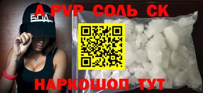 дурь Малгобек