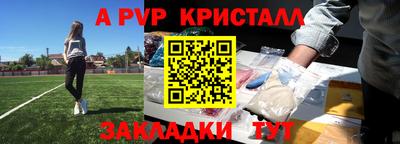 дурь Малгобек