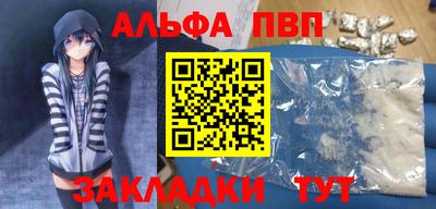 прущий лед Мариинск