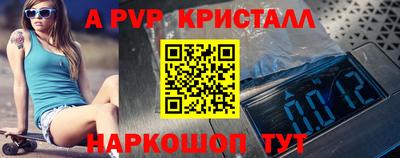 прущий лед Мариинск