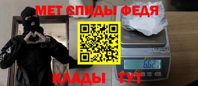 прущий лед Мариинск