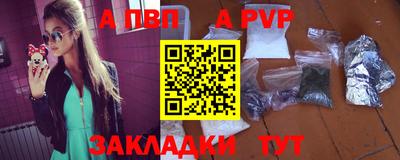 прущий лед Мариинск