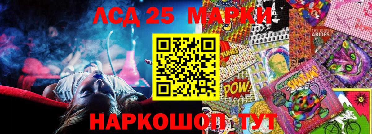 Зеленодольск  Лсд 25 экстази кислота  LSD-25 экстази кислота  Вход с VPN 