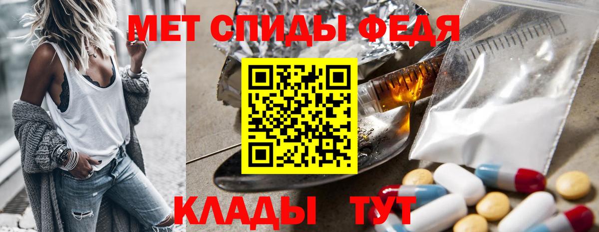 Метамфетамин витя Зеленодольск