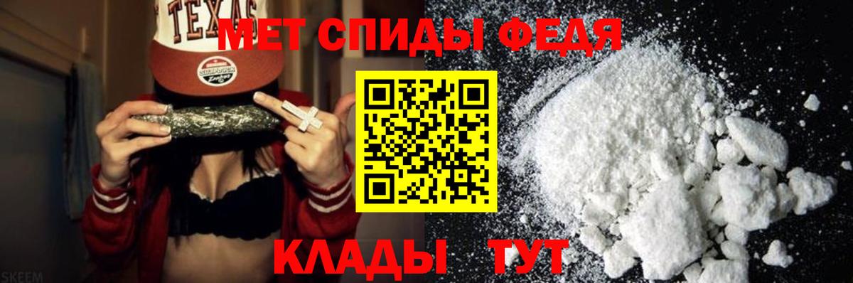 Метамфетамин Декстрометамфетамин 99.9%  Метамфетамин Декстрометамфетамин 99.9%  Зеленодольск  Первитин  Вход с VPN 