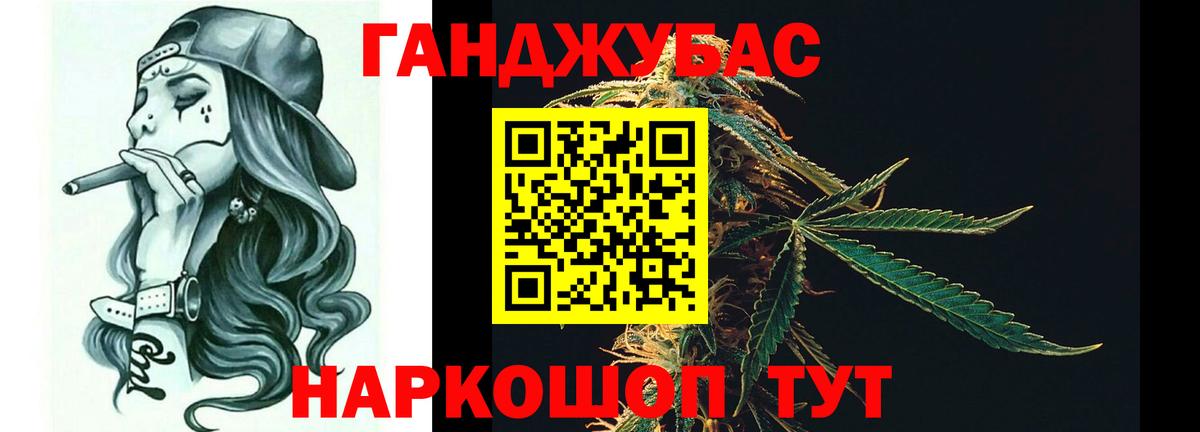 Бошки Шишки марихуана  Вход с VPN  Зеленодольск  Бошки Шишки марихуана 
